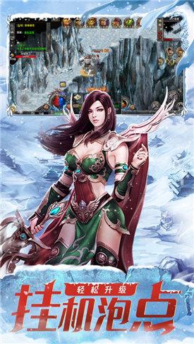 超变传奇百龙霸业官方版