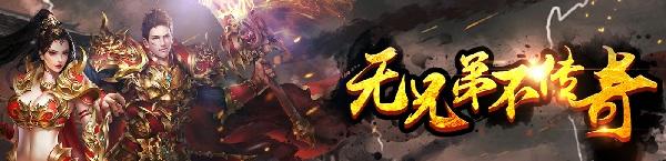 大蓝版王者传奇