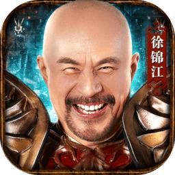 王者圣域传奇手机版