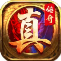 真传奇吴孟达版