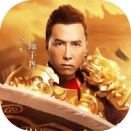 丹哥带你玩传奇手游