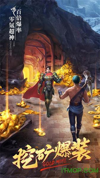 末日沙城复古版 末日沙城复古版