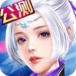 天羽传奇官网版