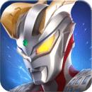 奥特曼热血英雄 v1.3安卓版