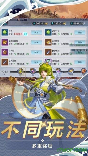 至尊仙途手游 至尊仙途手游