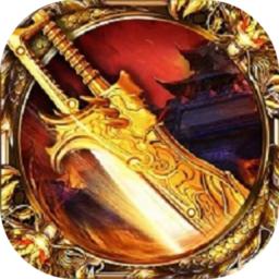 雄霸武神传奇最新版