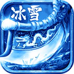 战神蚩尤冰雪微变版