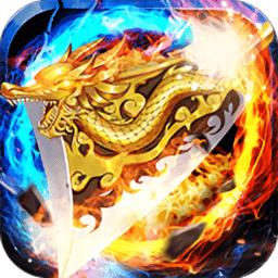 赤月龙城超变手游