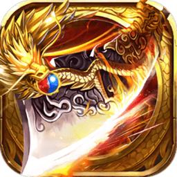 1.76散人传奇游戏