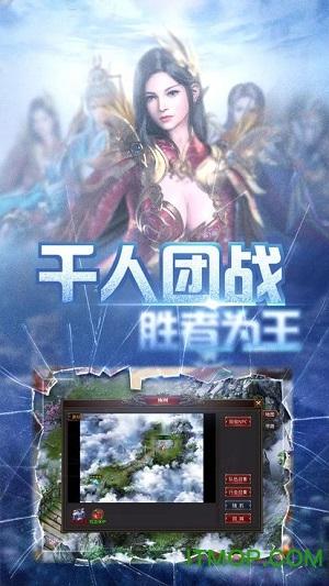 变态传世 变态传世手游