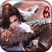 趣炫游戏剑道传奇