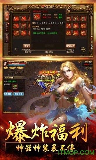 屠沙雷霆 屠沙雷霆手游官方下载