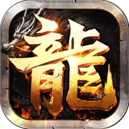 龙城之路内购破解版