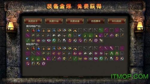 热血神途 热血神途手游