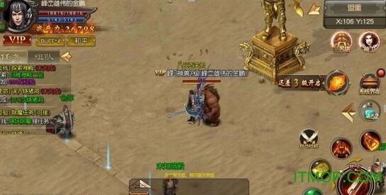 帝国战神手游 帝国战神手游