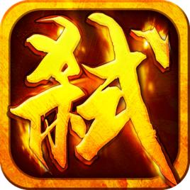 热血弑神复古游戏