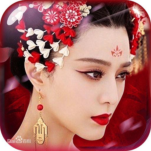 武媚娘传奇游戏折扣服