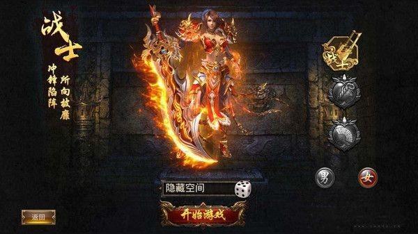 热血寻秦手游(无限打金)截图3