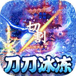 1.76热血王座手游