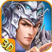 三国之怒斩千军游戏