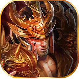 封魔战神九游游戏