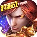 仙武至尊华为版