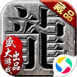 沙巴克传奇qq登陆版