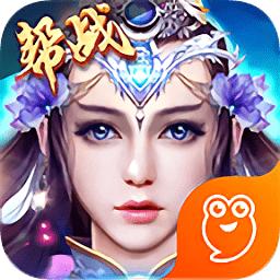 神谕传奇九游版