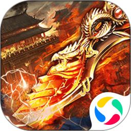 真牛传奇官方版