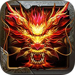 龙族霸业手机版