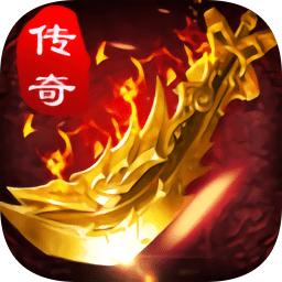 地鼠传奇果盘版