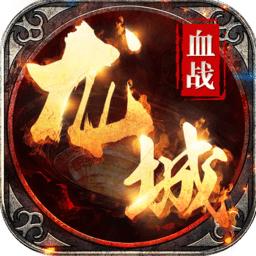 vivo版血战龙城手游