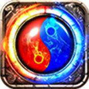 百度版热血屠魔手游