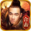 热血合击手机版