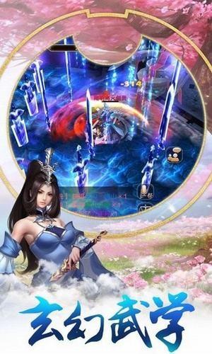 释龙诀手游v5.0.5安卓版截图0