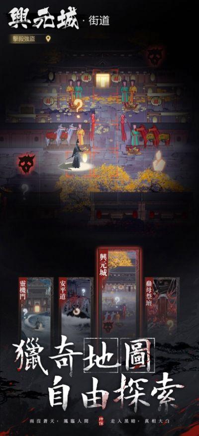 神探九凤诡事录最新版0.1 最新版截图2