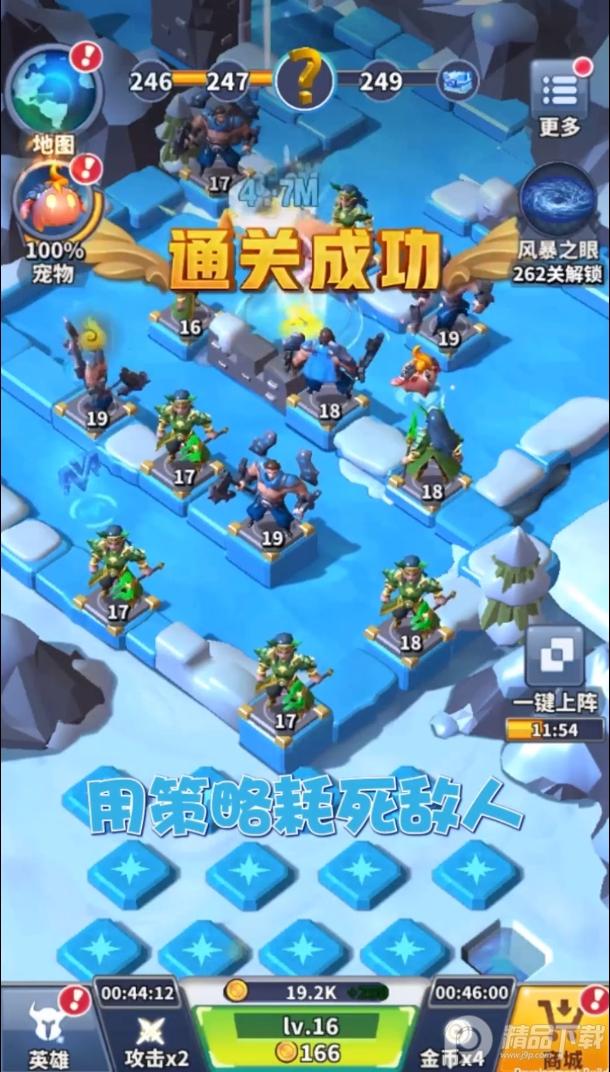 无尽守护手游1.0.1 安卓版截图3