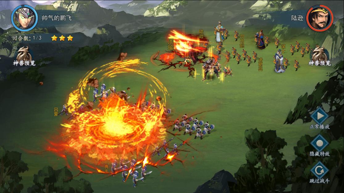 列国志开局送万抽v1.0.1GM版截图3