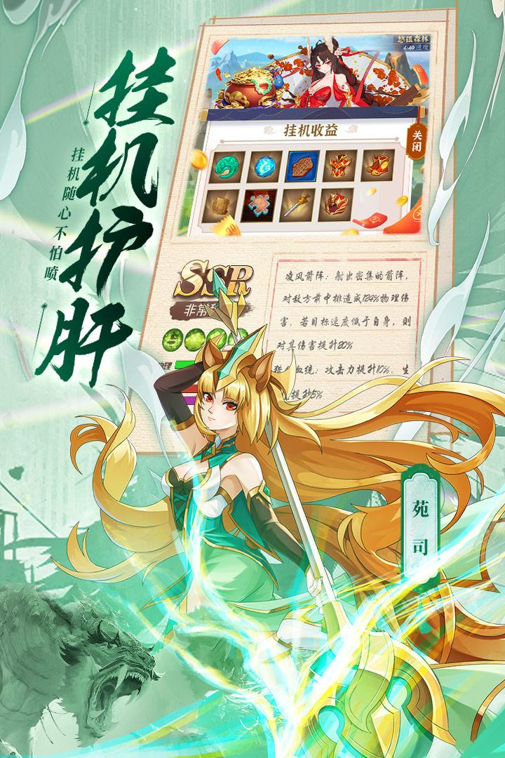 绿洲野兽官方版1.7 官服正版截图0
