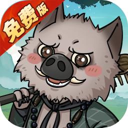 凌云记0.1折官方版