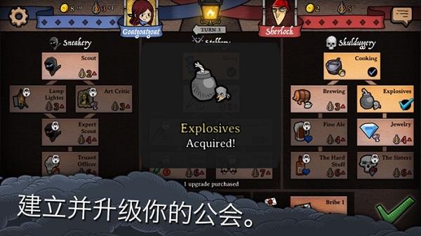 反英雄手游截图0