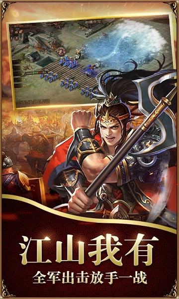 大战国游戏截图2