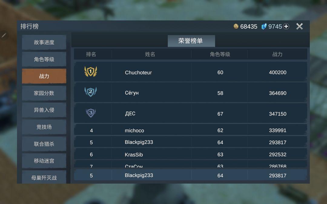 迷失蔚蓝华为版1.213.0 安卓版截图0