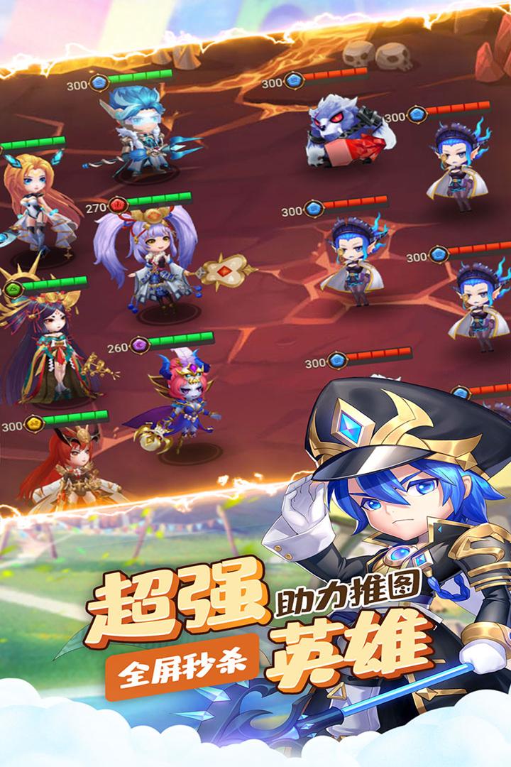 狂暴幻想手游1.0.18 手机版截图1