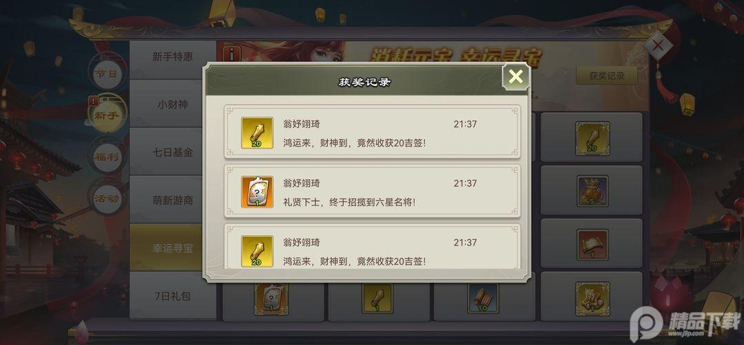王者争雄手游渠道服v1.0.8 安卓版截图0