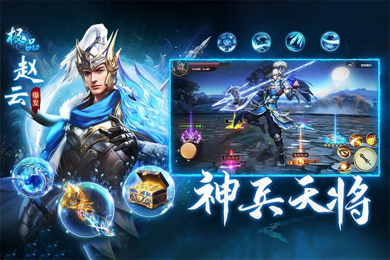 城池攻坚战华为版下载3.1.6 最新版截图1