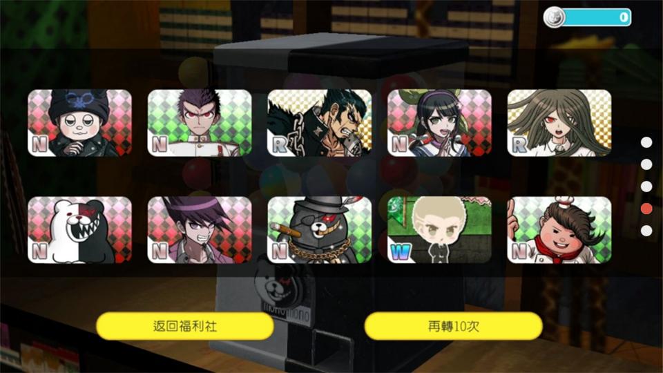 超级枪弹辩驳终极之夏完整版1.0.3 最新版截图0