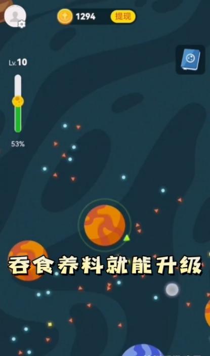 最强星球大乱斗手游1.1.0.5 安卓版截图2
