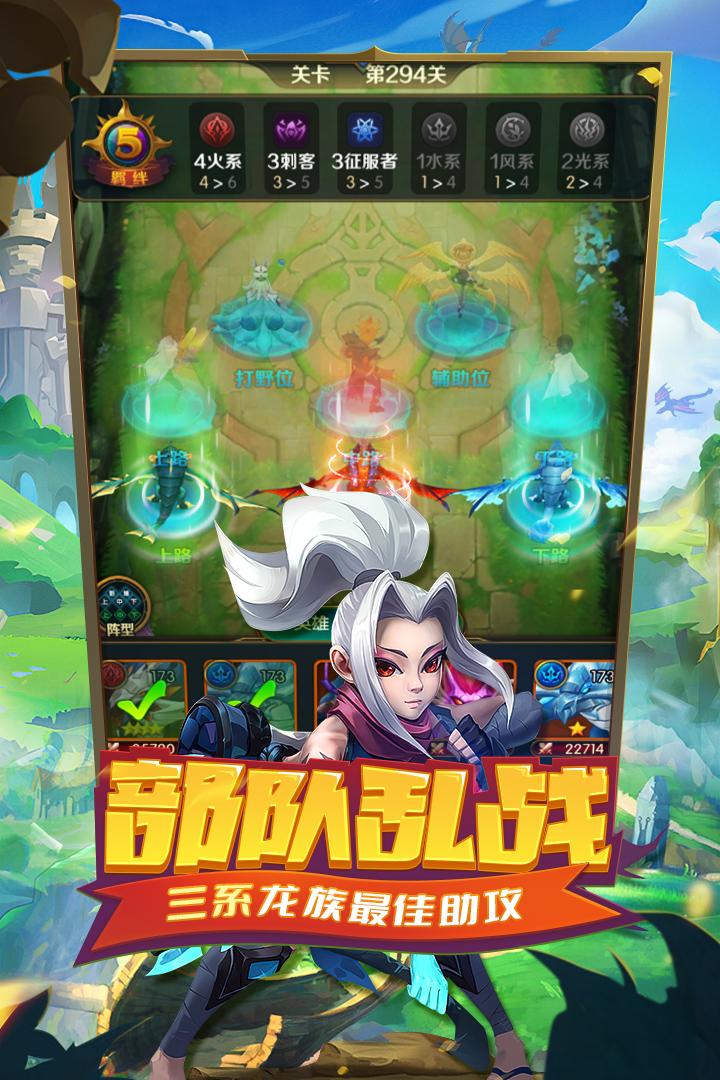 王者大冒险手游1.0.2 最新版截图2