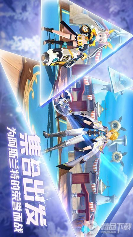 战斗吧龙魂安卓兑换码版1.0官方公测版截图0